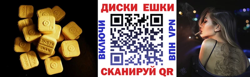 Экстази бентли omg онион Шагонар