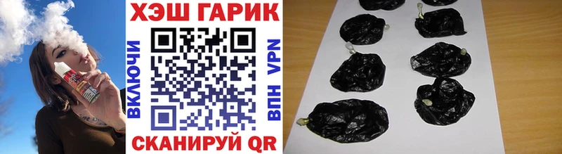 Гашиш индика сатива  маркетплейс Telegram  Шагонар  купить наркоту 