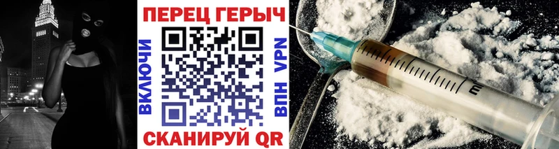 кракен зеркало  Шагонар  Героин Heroin 