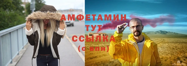 spice Балабаново