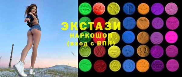 прущие крисы Балахна