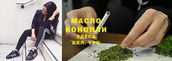 а пвп мука Гусь-Хрустальный