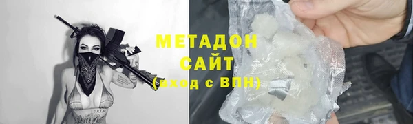 прущие крисы Балахна