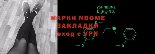 прущие крисы Балахна