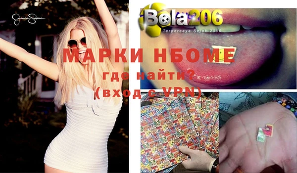 spice Балабаново