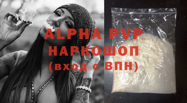 spice Балабаново