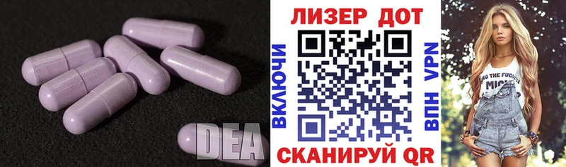 Лсд 25 экстази ecstasy blacksprut tor Шагонар