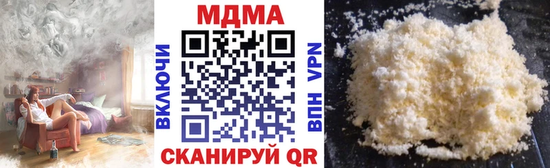 MDMA молли Шагонар