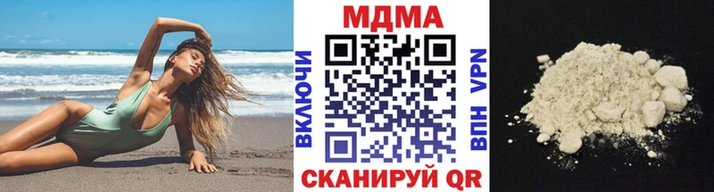 МДМА VHQ ссылка на мегу как войти Шагонар