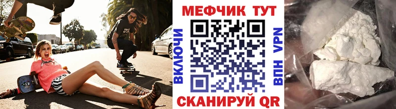 МЯУ-МЯУ 4 MMC  Шагонар 