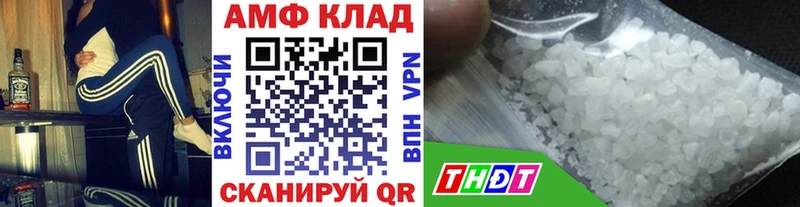 Первитин Methamphetamine  Шагонар 