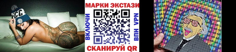 Марки 25I-NBOMe 1500мкг купить наркотики сайты Шагонар
