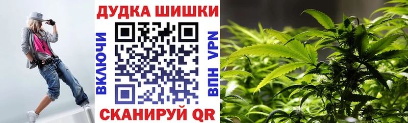 Бошки Шишки OG Kush  купить  сайты  Шагонар 